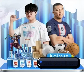 乐竞.体育app下载 APP 界面